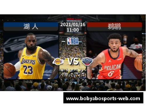 乐虎NBA直播：全面解析比赛、球员和赛季精彩瞬间